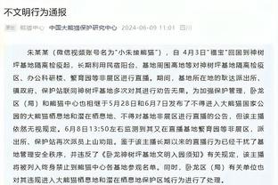 武大靖回应被聘为教授：条件我都具备，若在国家队可采取远程授课